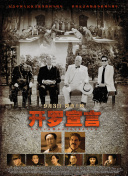 百度SEO智能化推广工具中的关键词挖掘及竞争分析